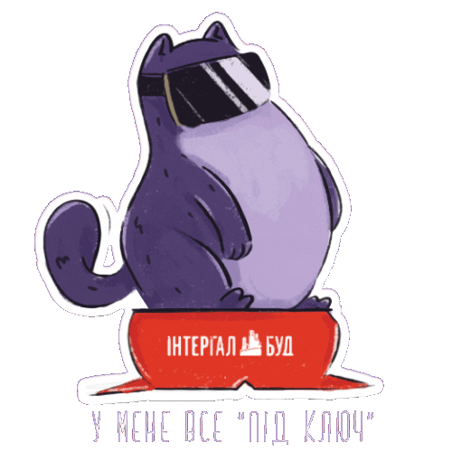 Cat Home Sticker by Intergal_Bud