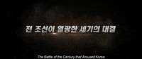 Kang So-Ra Rain GIF