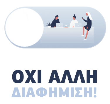 Summer Diafimisi Sticker by Publicis Groupe Greece