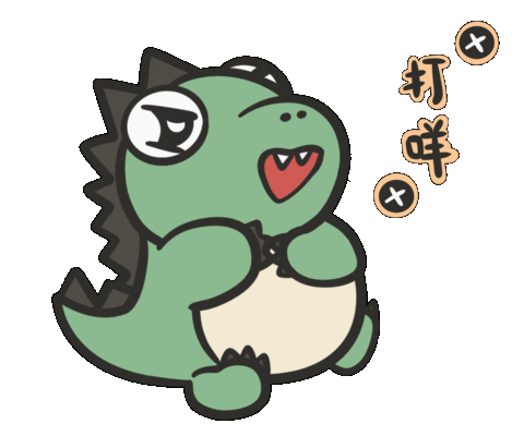 Tinyu_Gung giphyupload no sticker frog Sticker