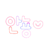 지아수아 Sticker