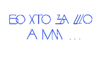 Україна Sticker