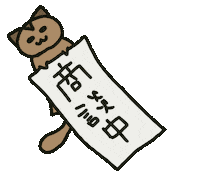 Loverabbit Sticker