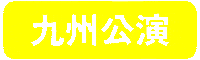 Famiry Sticker by PROJECT_FAMIRY