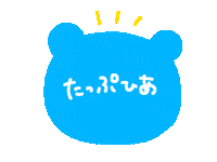 bear tap Sticker