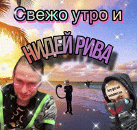 Illyag GIF