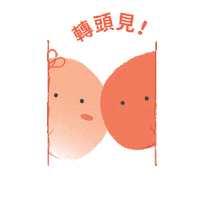 chowsangsang_hk love happy cute heart Sticker