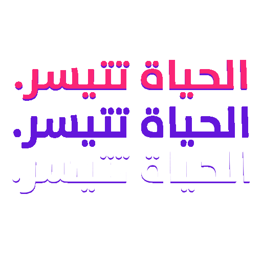 One App Sticker by Yassir