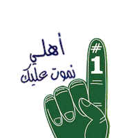 MGSaudi mg saudi ksa saudi arabia Sticker