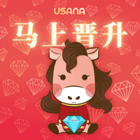 Usanarsu GIF by USANA Regional Asia