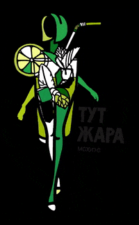 Inshaker drinks cocktails mojito inshaker GIF