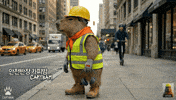 Street W GIF