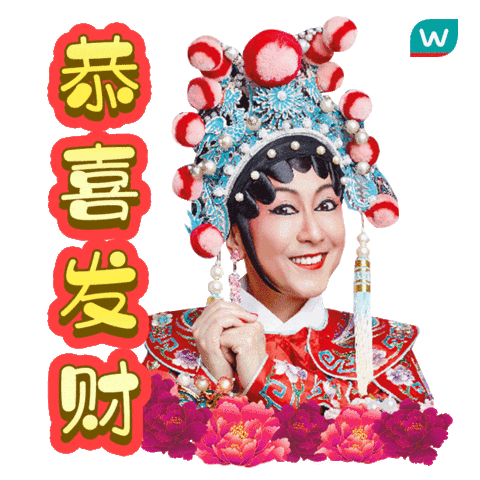 Watsonsmy giphyupload happy new year cny chinese new year Sticker