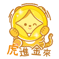 panbandfriends bear gold tiger rich Sticker