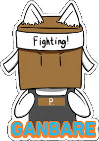 Cat Fighting Sticker