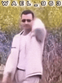 Dance Arab GIF