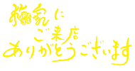 Ayanori Sticker by ASF brush