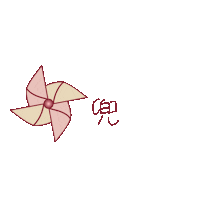 Floraslife0622 handwriting 手寫 中文 插畫 Sticker