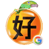 petso-llp goat petso1992 好主人 petso Sticker