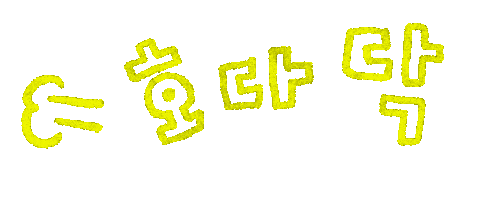 Flash Sticker