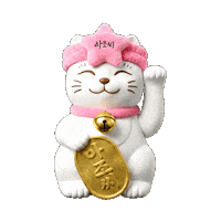 아재 Sticker by 여기어때