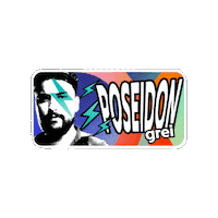 Art Qoute Sticker by grei Agency