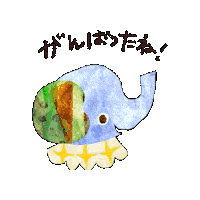 すごい Sticker