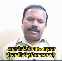 India Pe GIF by HackerMarathi.IN