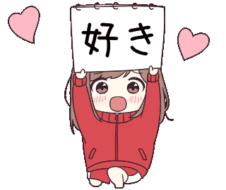 Love You Jersey Sticker