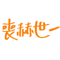Illustration Text Sticker