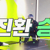 Ikon Chan GIF