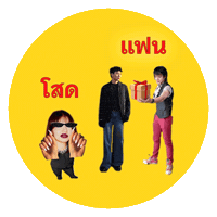 Jmday2026 Sticker