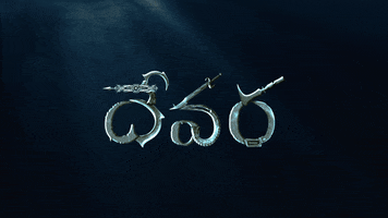 Ntr GIF by DevaraMovie