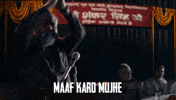 Sorry Rajkummarrao GIF by Tips Films