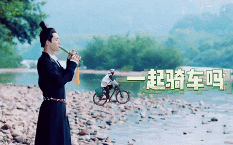 Lets Go Bicycle GIF