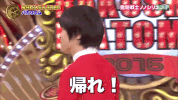 comedy japan GIF