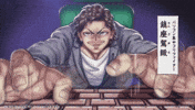 Baki GIF