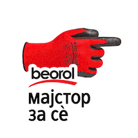 Работник Sticker by Beorol