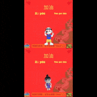 China Fighting GIF by Zhot Music