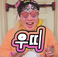 틱톡 GIF