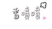 Shuan Sticker