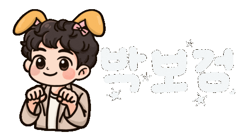 Parkbogum Sticker