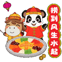Chinese New Year Gong Xi Fa Cai Sticker by MR.DIY