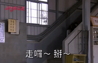 leaving ariel lin GIF