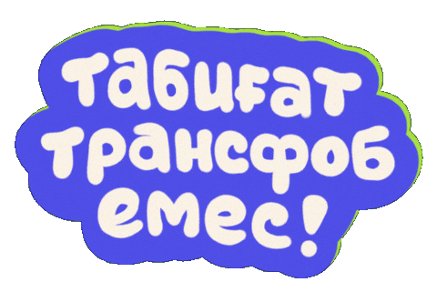 Human Rights Lgbt Sticker