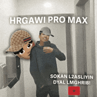Laugh Morocco GIF