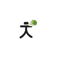 Food Comida Sticker by OhnamiKimchi