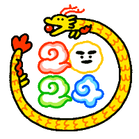 새해 Sticker by 문화재청