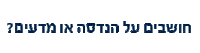 הטכניון Sticker by Technion - Israel Insistute of Technology
