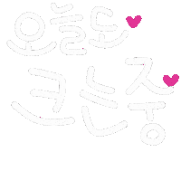 우블리맘맘 Sticker